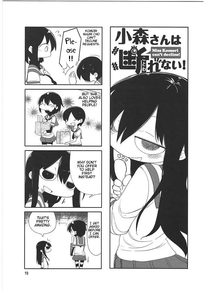 Komori-san wa Kotowarenai! Chapter 3 1